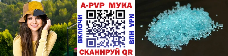 закладки  Малаховка  Alpha PVP СК КРИС 