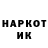 Наркотические марки 1,5мг RYKER R6