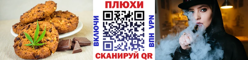 Еда ТГК конопля  блэк спрут зеркало  Малаховка 