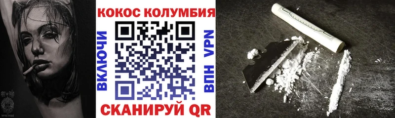 площадка какой сайт  Малаховка  COCAIN Fish Scale 