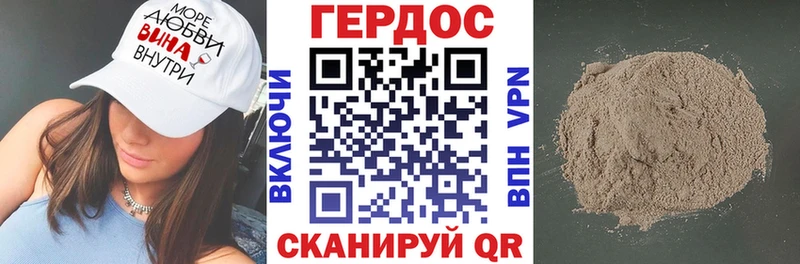 сайты даркнета как зайти  Малаховка  Героин Heroin  KRAKEN зеркало 