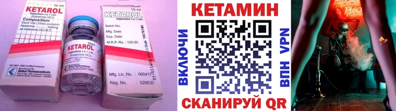 КЕТАМИН ketamine  наркошоп  Малаховка 