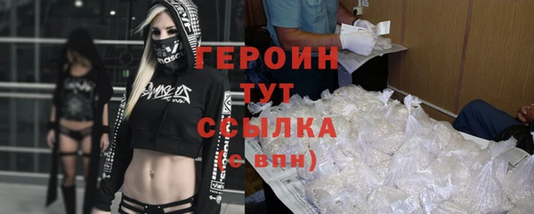 трава Белоозёрский