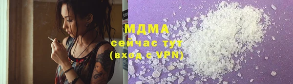 каннабис Белокуриха