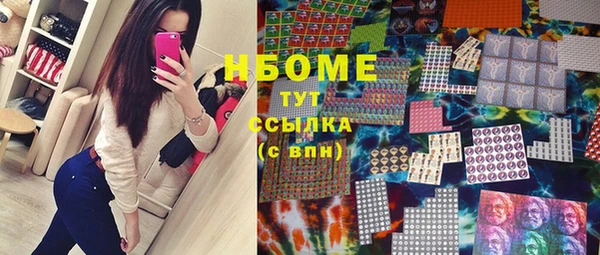каннабис Белокуриха