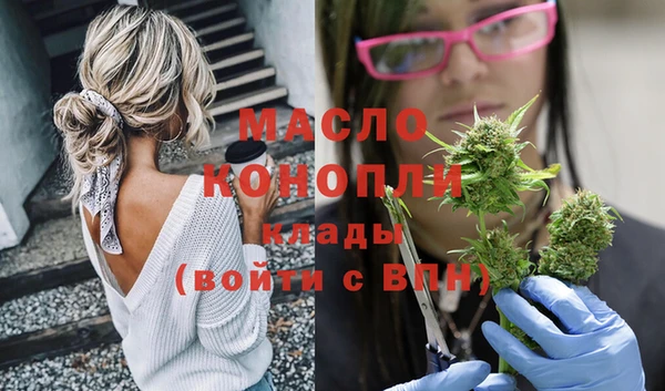 трава Белоозёрский