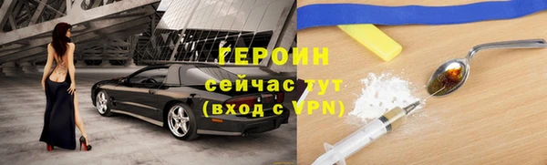 трава Белоозёрский