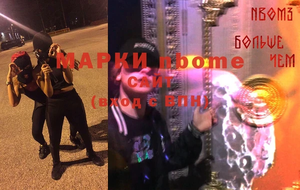 каннабис Беломорск