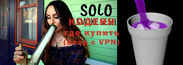каннабис Беломорск