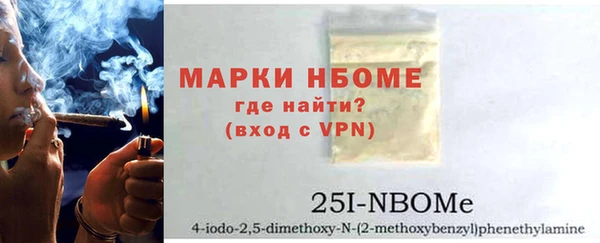 каннабис Беломорск