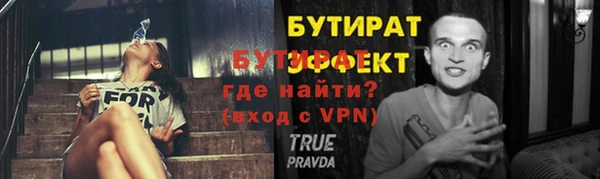 трава Белоозёрский