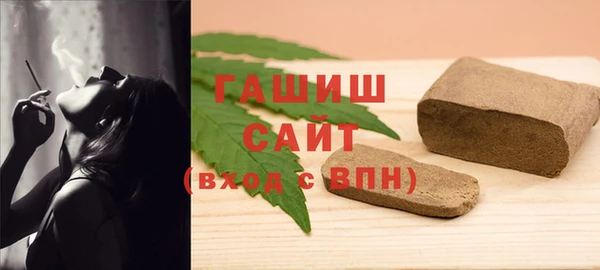 каннабис Беломорск