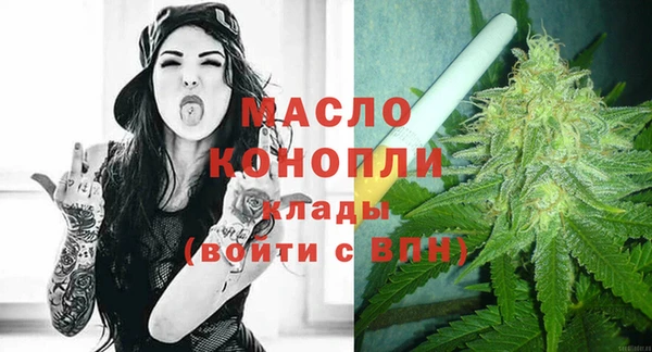 трава Белоозёрский