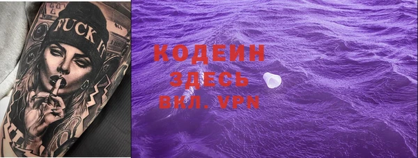 каннабис Белокуриха