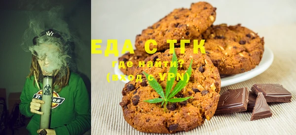 трава Белоозёрский