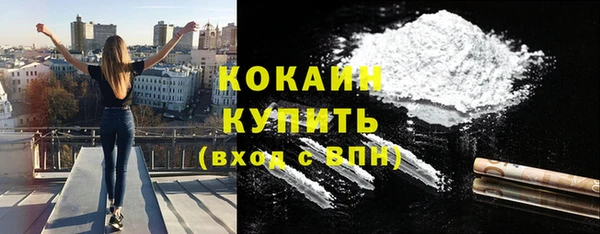 каннабис Белокуриха