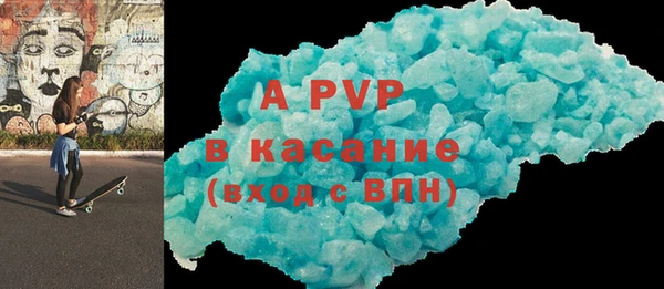 трава Белоозёрский
