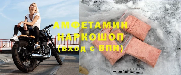 каннабис Беломорск