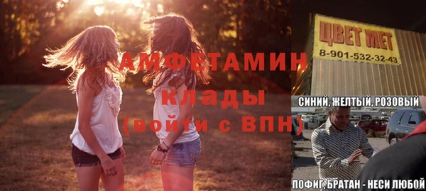 трава Белоозёрский