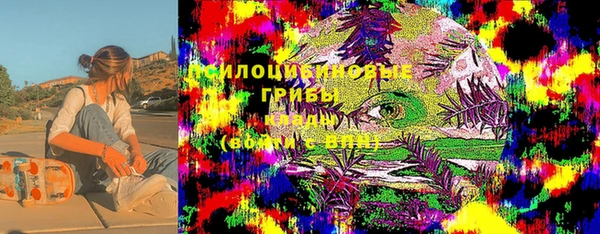 трава Белоозёрский