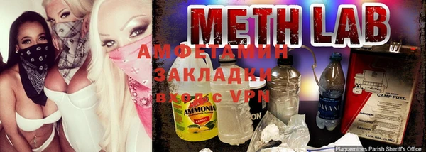 трава Белоозёрский