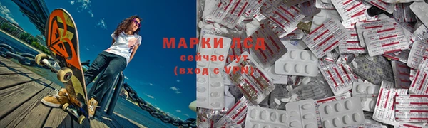 каннабис Белокуриха