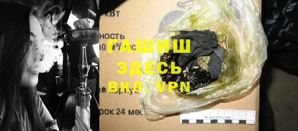 каннабис Белокуриха