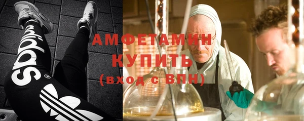 каннабис Беломорск