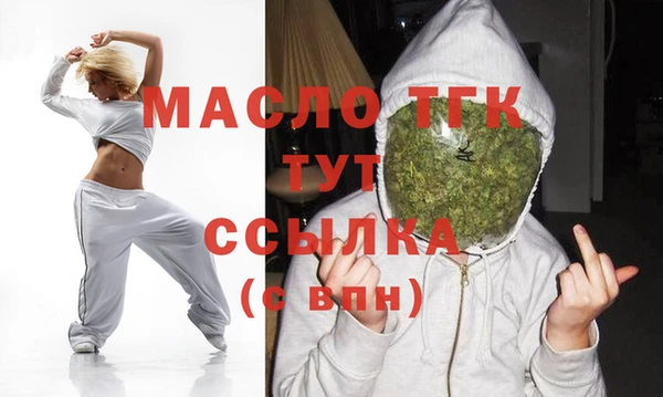 каннабис Беломорск