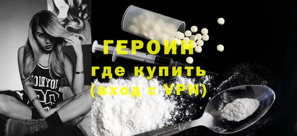 трава Белоозёрский