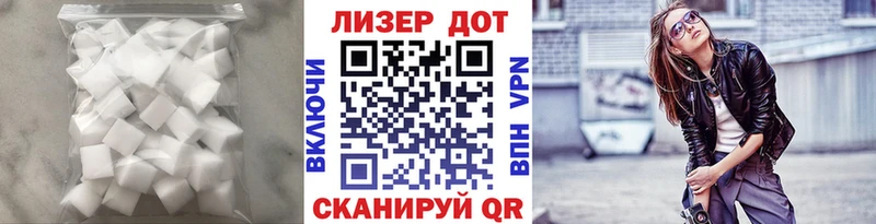 как найти закладки  Малаховка  LSD-25 экстази кислота 
