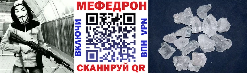 Меф мука  Малаховка 