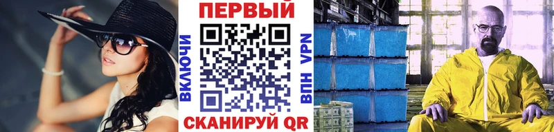 гидра вход  Малаховка  Первитин пудра 