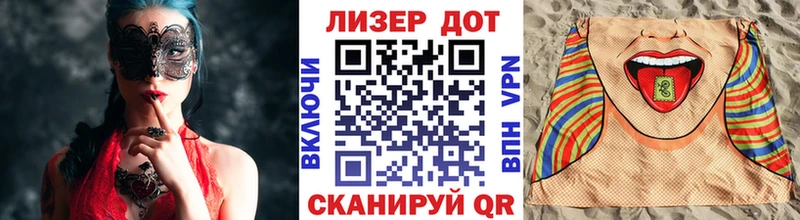 Марки NBOMe 1,5мг  кракен ТОР  Малаховка 